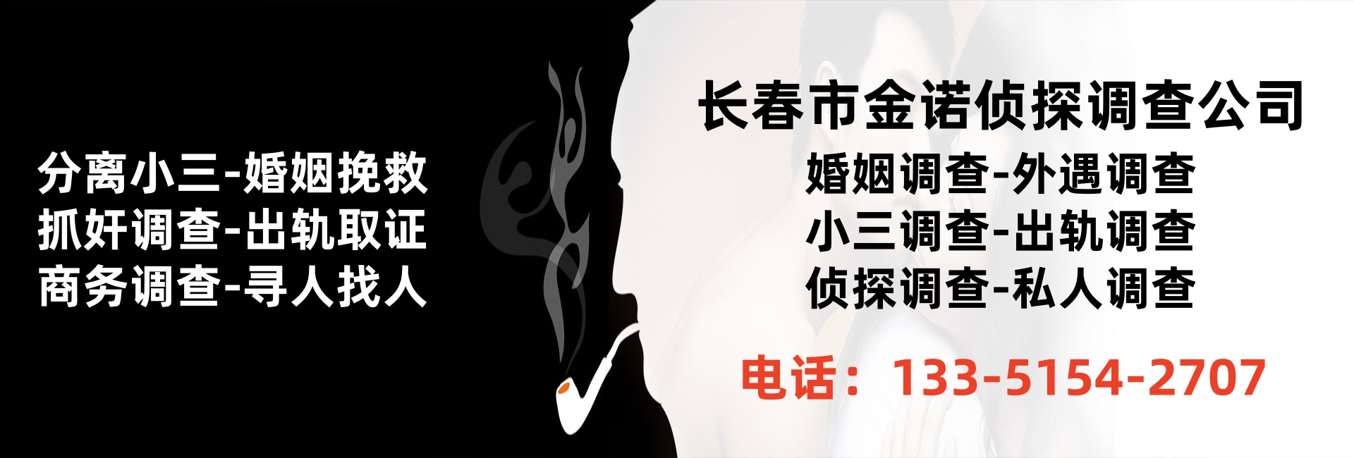 南昌市私家侦探