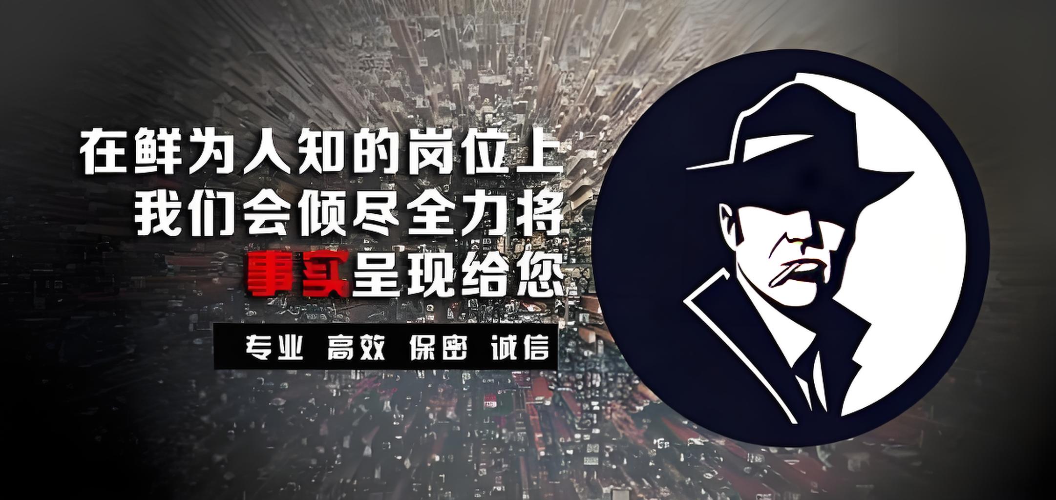 南昌调查公司 —— 赣江之畔的真相追踪者