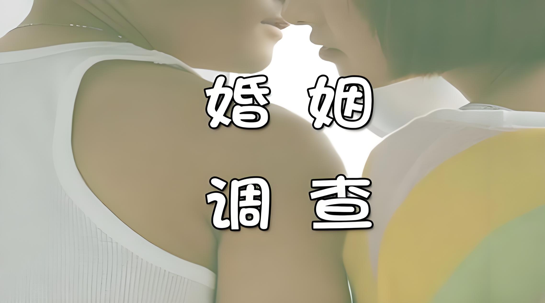 南昌调查公司:科技赋能下的服务升级与生态重构 南昌调查公司:科技赋能下的服务升级与生态重构