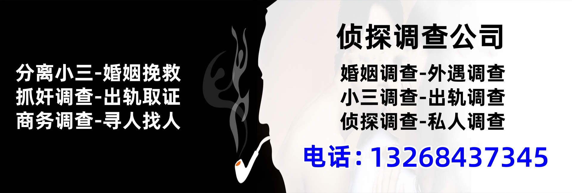 南昌市私家侦探